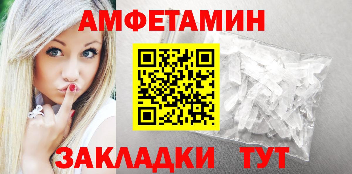 АМФ 98% Пенза