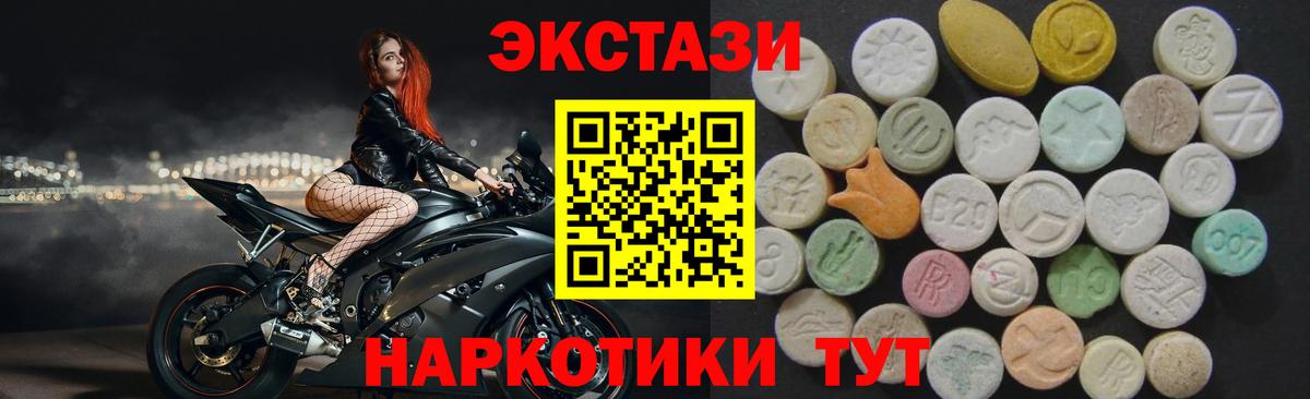 Мефедрон кристаллы  APVP СОЛЬ кристаллы  Канабис  Вход с VPN  Пенза  Кокаин  ГАШИШ 