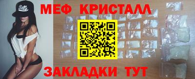 мет Славянск-на-Кубани