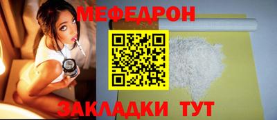 стафф Свободный