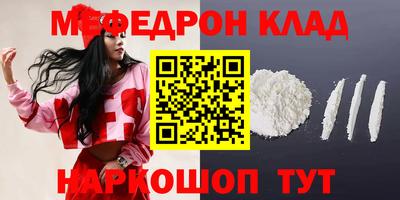 стафф Свободный