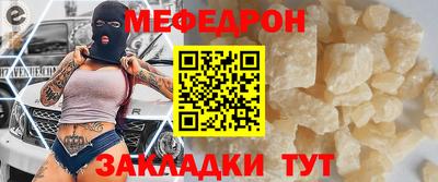 стафф Свободный