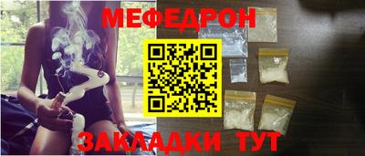 спиды Северобайкальск