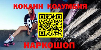 СК Севастополь