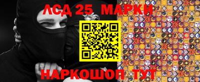 спиды Северобайкальск