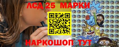 спиды Северобайкальск