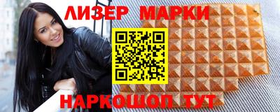 спиды Северобайкальск