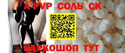 СК Севастополь