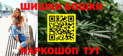 спиды Северобайкальск