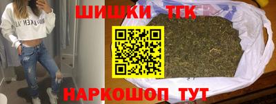 кокаин премиум Славгород