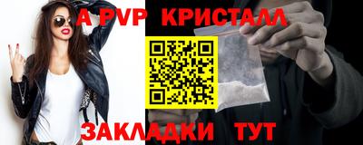 спиды Северобайкальск