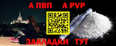 спиды Северобайкальск