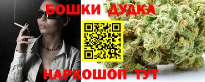 спиды Северобайкальск