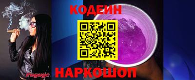 стафф Свободный