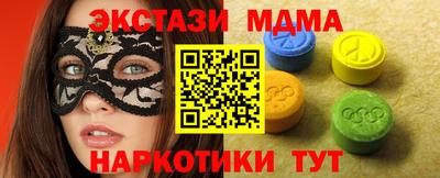 спиды Северобайкальск