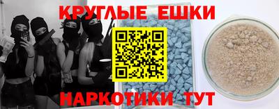 кокаин премиум Славгород