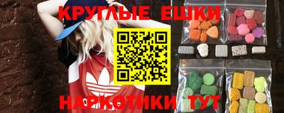 спиды Северобайкальск