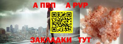 спиды Северобайкальск