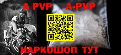кокаин премиум Славгород