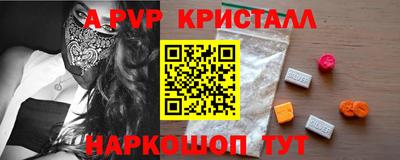 СК Севастополь