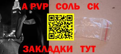 спиды Северобайкальск