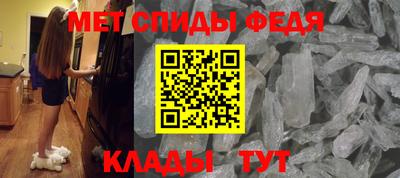 спиды Северобайкальск