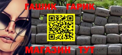 мет Славянск-на-Кубани
