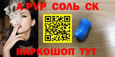 стафф Свободный