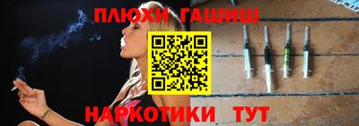 спиды Северобайкальск