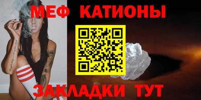 COCAINE Старая Купавна