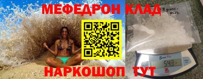 стафф Свободный