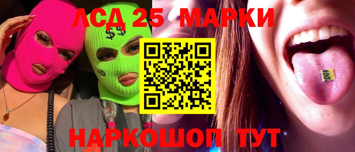 Пенза  Лсд 25 экстази ecstasy  LSD-25 экстази  Вход с VPN 