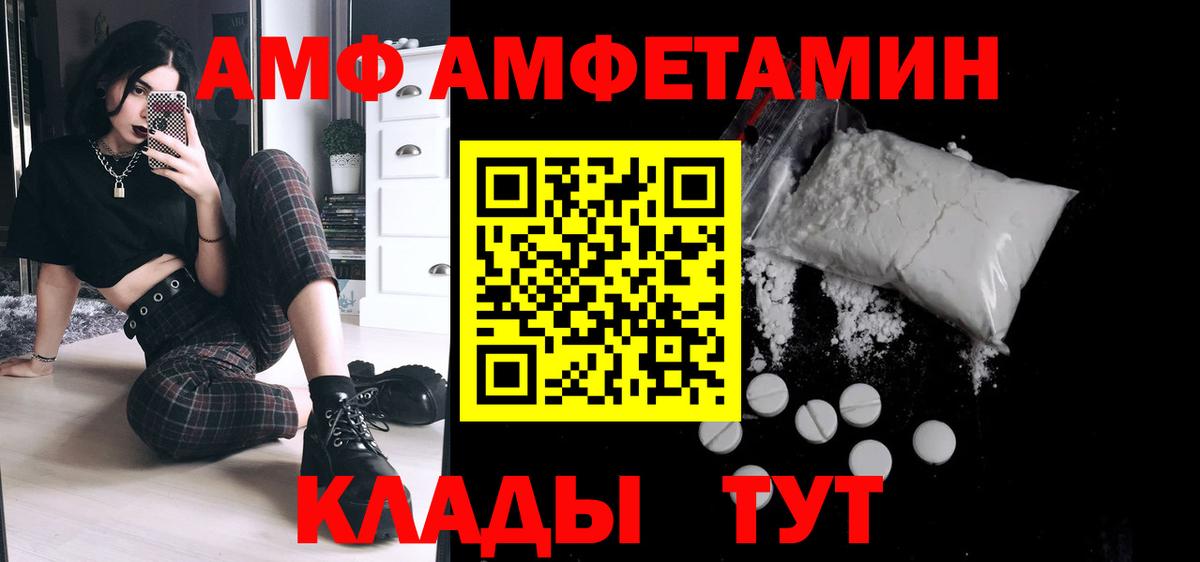 Первитин Декстрометамфетамин 99.9% Пенза