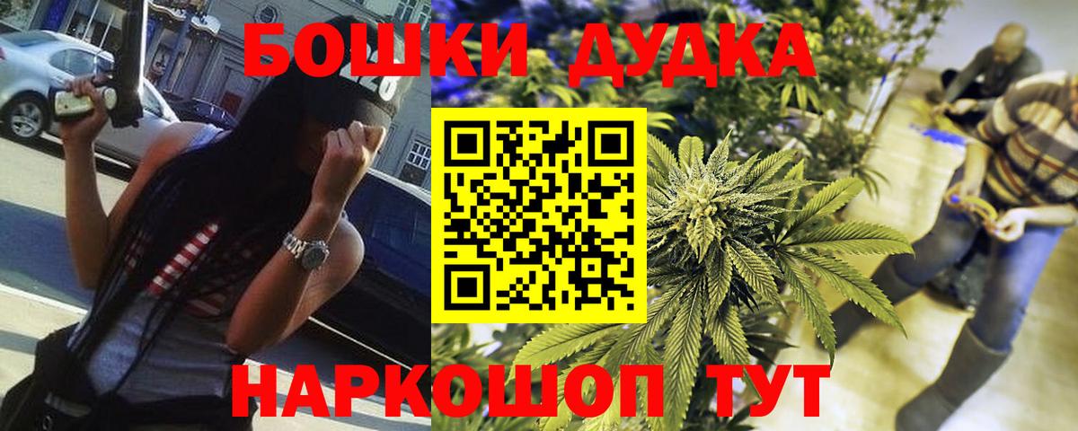 Пенза  Канабис планчик  Конопля Bruce Banner  Вход с VPN 